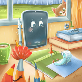 Первая встреча