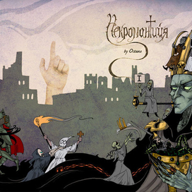 Обложка комикса "Некромантийя"