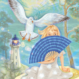 Вечер веером