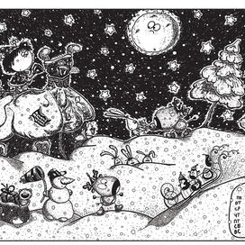 Авторский календарь 2012. Январь