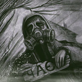 ЧЕРНОБЫЛЬСКАЯ АТОМНАЯ ЭЛЕКТРО СТАНЦИЯ