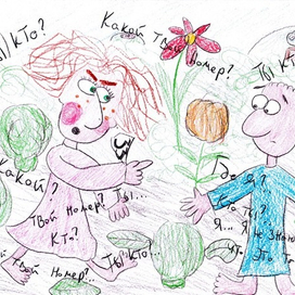 Вадим Цин "Девочка № 33 - допрос"