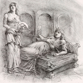 Исполненная клятва