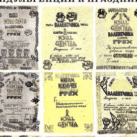 Индульгенции