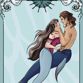 Влюбленные