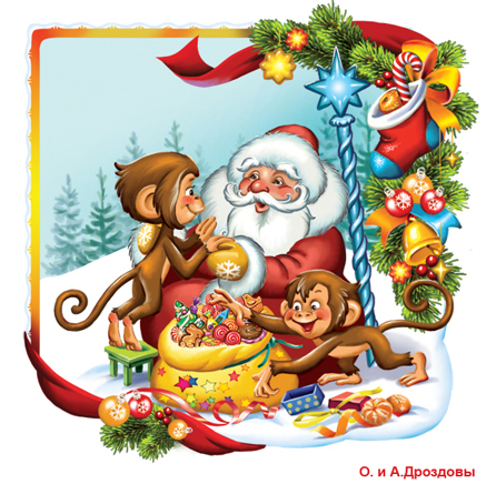 Новогоднее желание