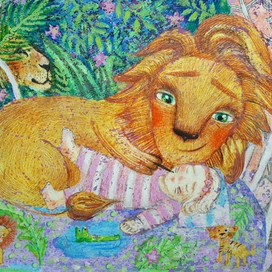 Лев и девочка