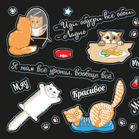 Стикерпак с котиками
