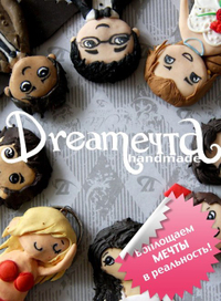Dreamечта - handmade