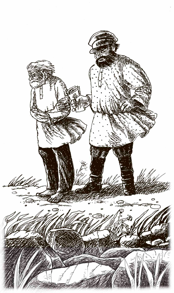 Продай собаку.