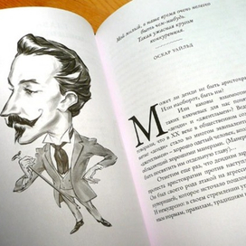 Book Illustration / Caricature