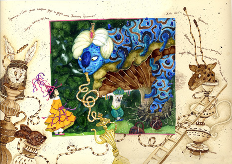 "Алиса в стране чудес"