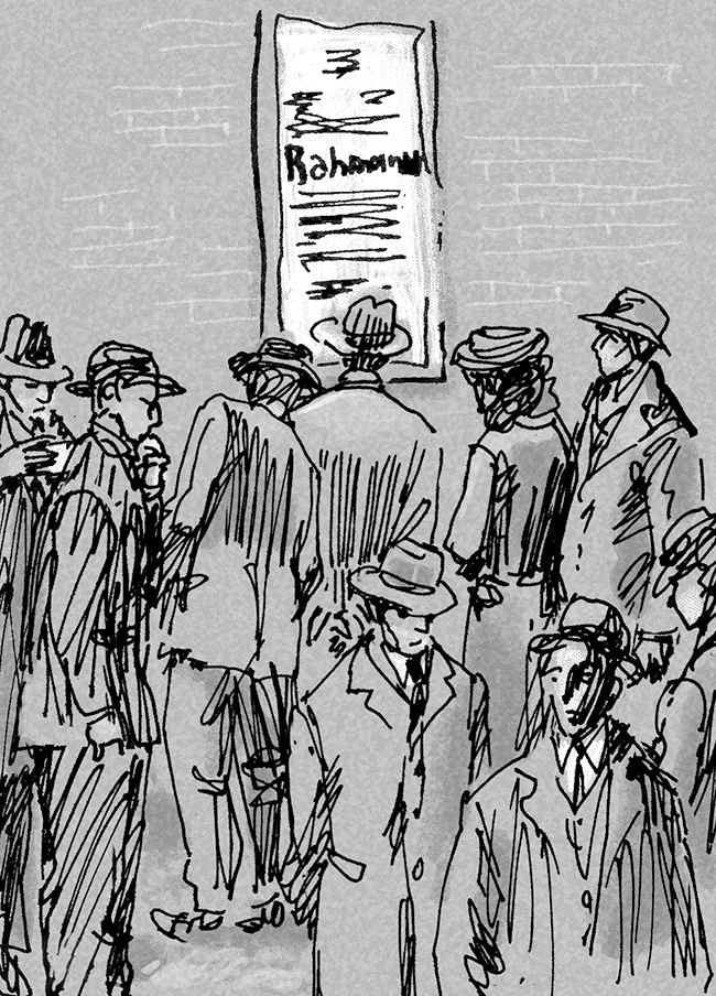 А. Крым. "Благословение" Изд. ДЛ. О последних днях жизни С.В. Рахманинова