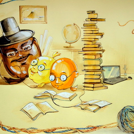 Любознательность