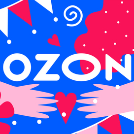 Конкурсная работа на Ozon Ballon