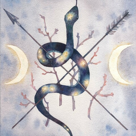 Змея и стрелы