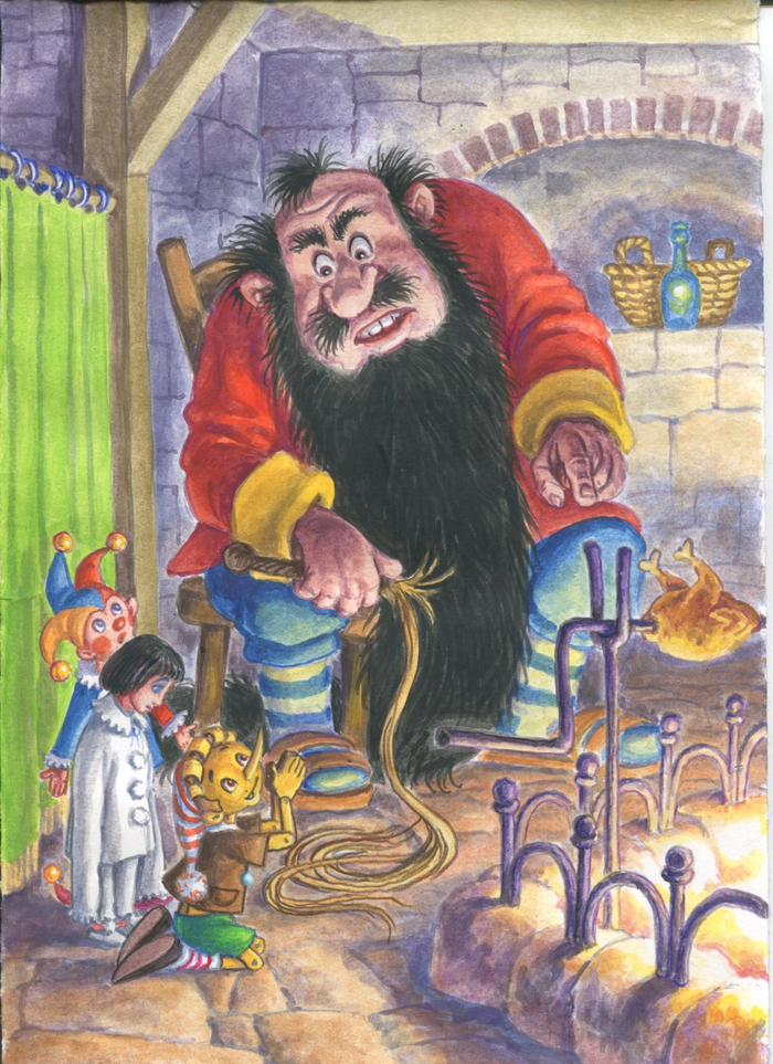 Полезай в очаг...