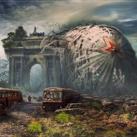 Былое Величие.....