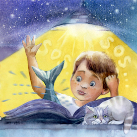 Мальчик с книгой