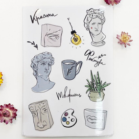 Стикерпак для арт-пространства