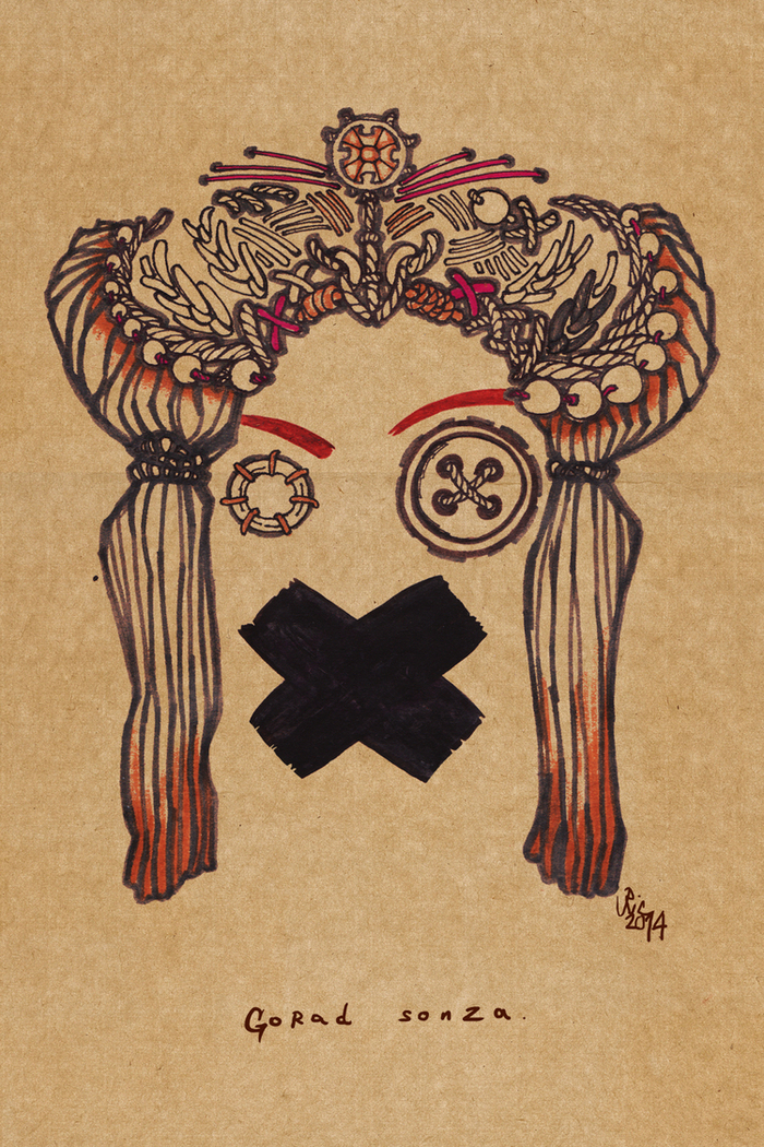 Город Солнца.