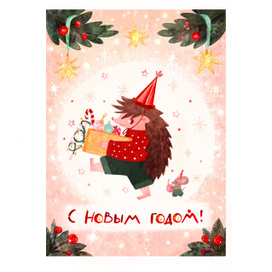 Коллекционер игрушек