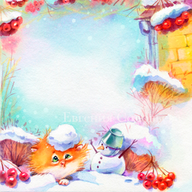 "Замурчательные зимние сказки" издательство Стрекоза