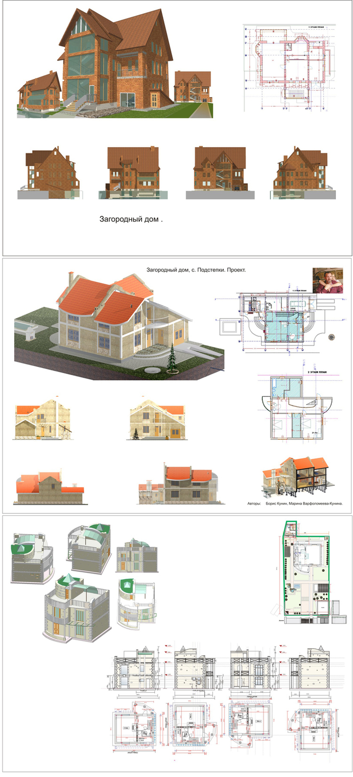 Проектное 2