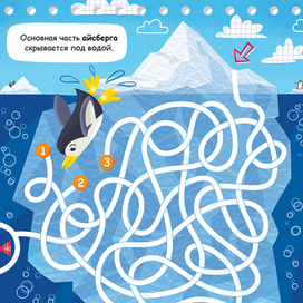 Лабиринт для детской книги путешествия по миру