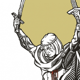 Победа Тристана