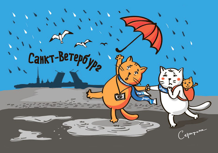 Санкт-Петербург