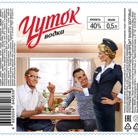 Для этикетки