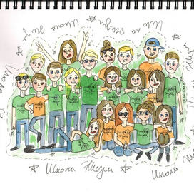 Школа Жизни