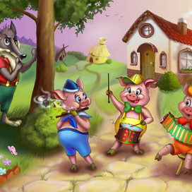 Три поросенка