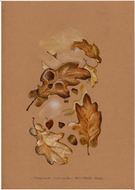 "Падение листьев"