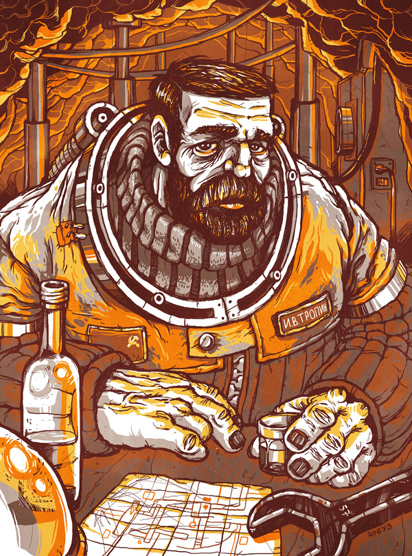 Горняк Иннокентий Тропин