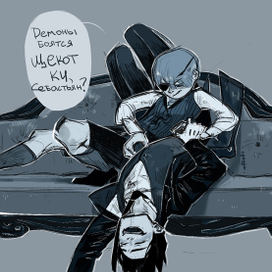 Фанарт к "Темному дворецкому"