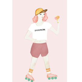 Моя работа для заказчика -  my work for the customer