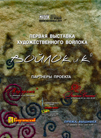 афиша для выставки