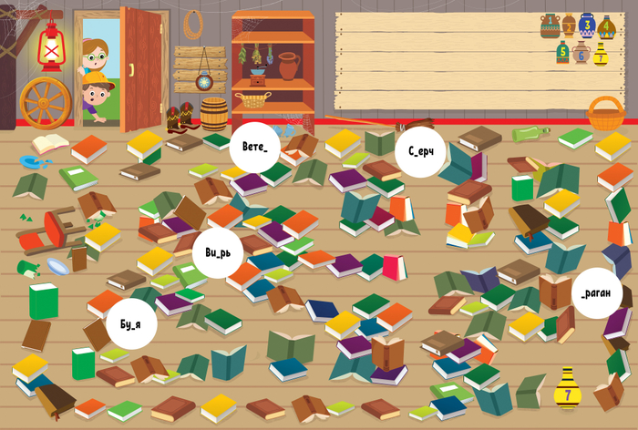 Лабиринт. Город на Диком Западе.