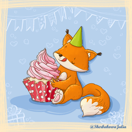 Сладкие моменты