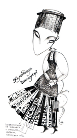 Календарь для шапокляк.эскиз