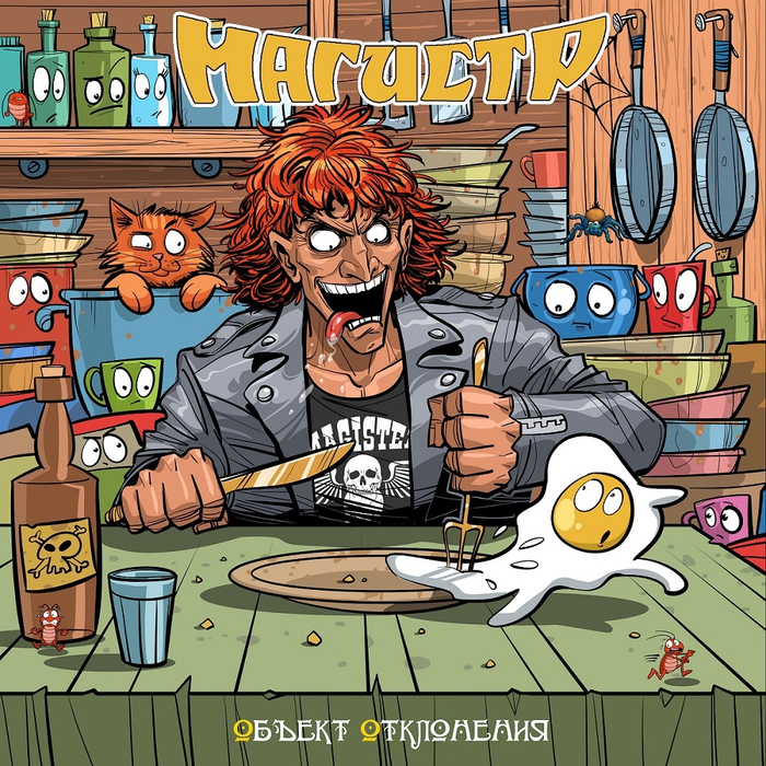 "Объект отклонения"