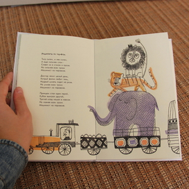 сборник норвежских стихов