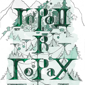 Город в горах