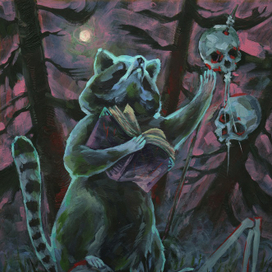 Енот-некромант