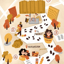 Иллюстрированная карта "Родное"