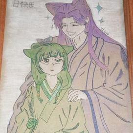 Сяо Мао и Джинси