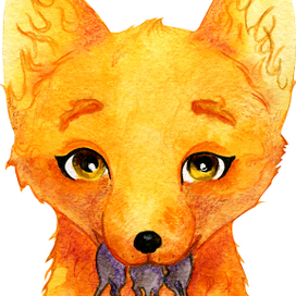 храбрый лисенок