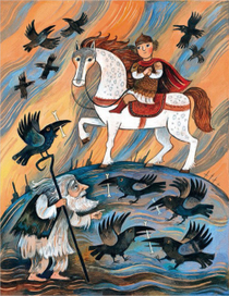 Андрей Усачев "Еруслан Лазаревич" (9)